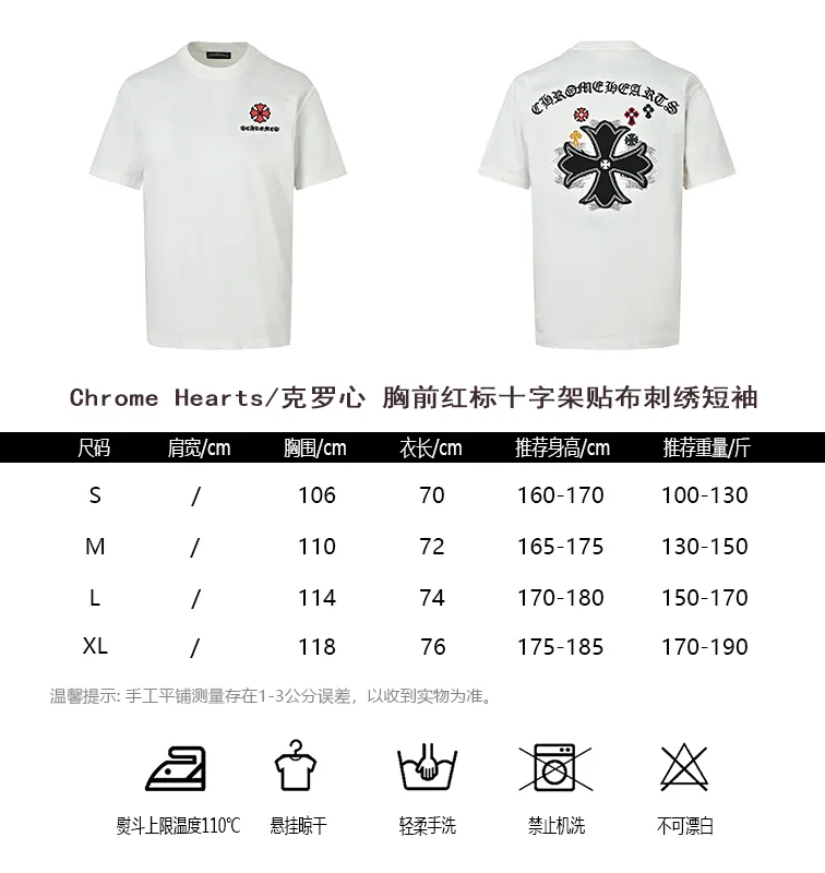 #Chrome Hearts/ Size
